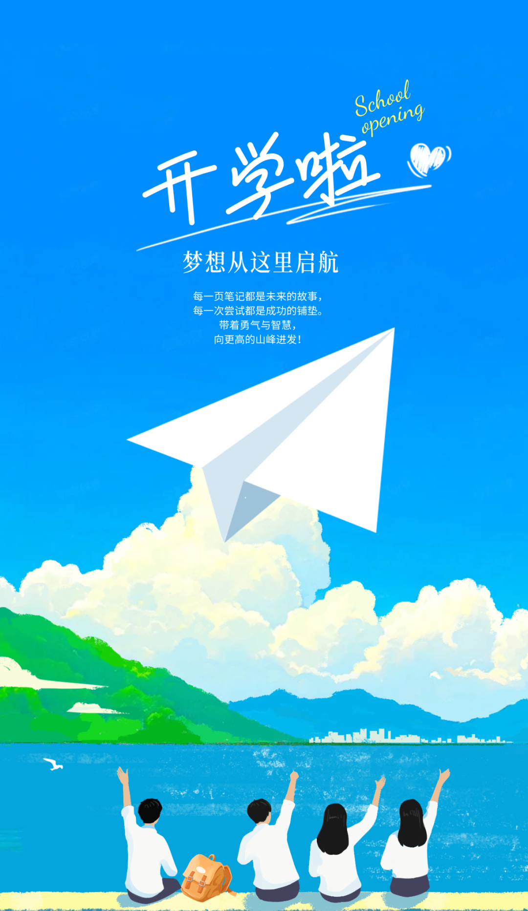 圖片關鍵詞