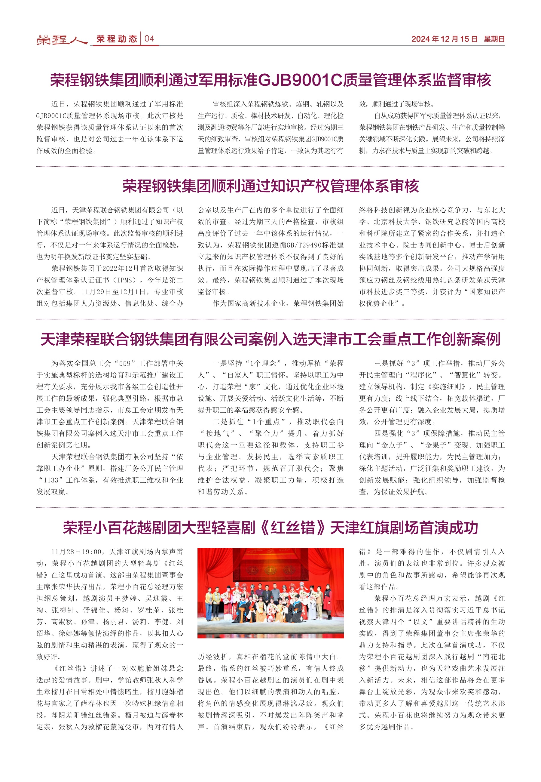 圖片關鍵詞