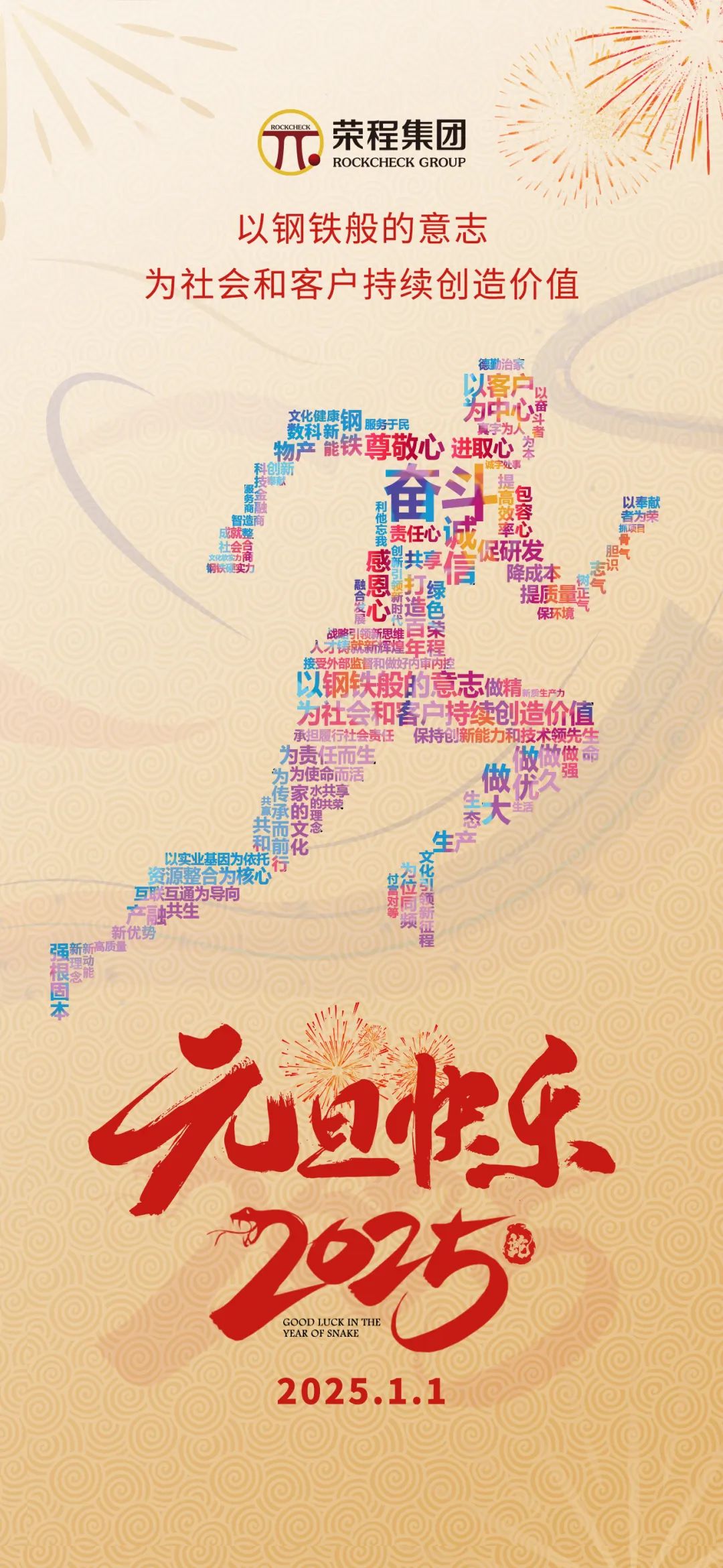 圖片關鍵詞
