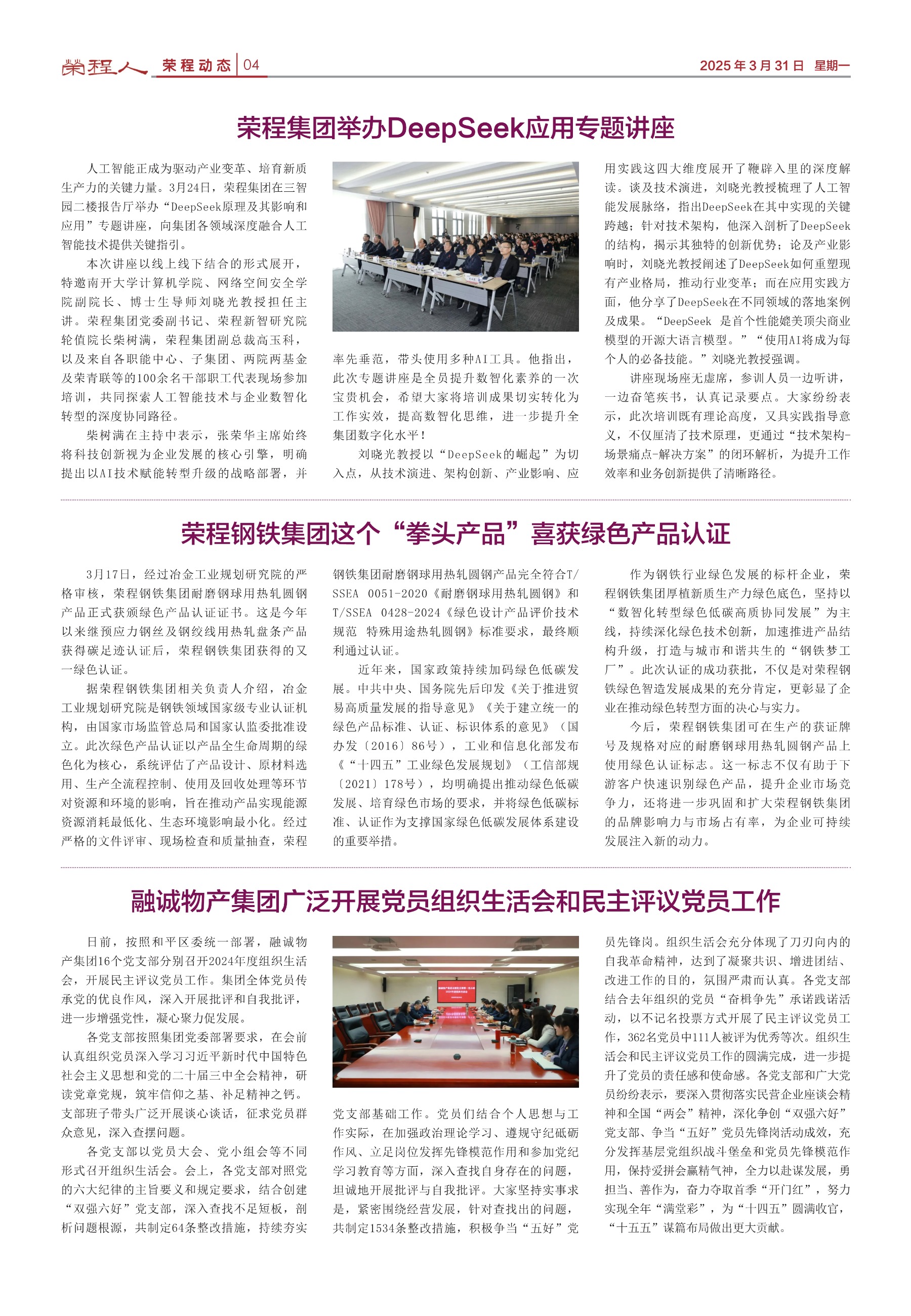 圖片關鍵詞