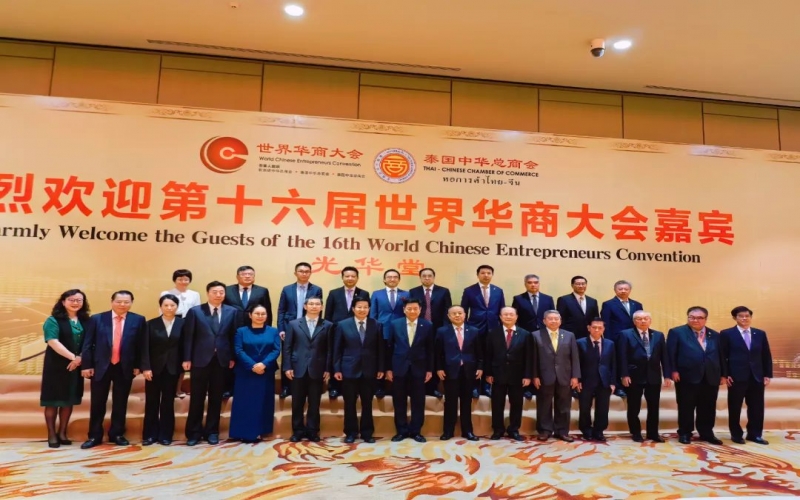 高云龍率團(tuán)訪問印度尼西亞、泰國和澳大利亞——積極引導(dǎo)服務(wù)民營企業(yè)合理布局東南亞和大洋洲國際市場