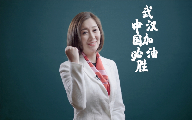 2020年，創(chuàng)新融合，疊變共贏，同心抗疫， 圓滿收官“十三五”