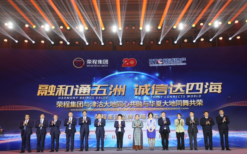 2021年，新格局、新動能、新跨越，啟航“十四五”