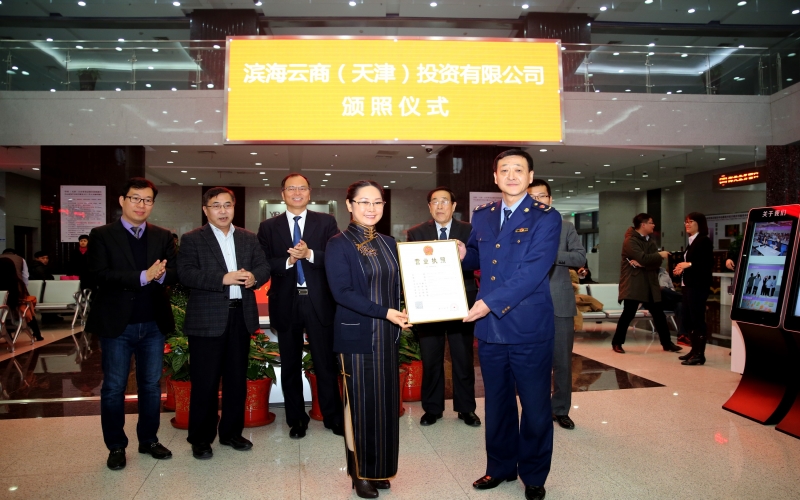 2015年，砥礪前進(jìn)，穩(wěn)中有進(jìn)，“十二五”圓滿收官