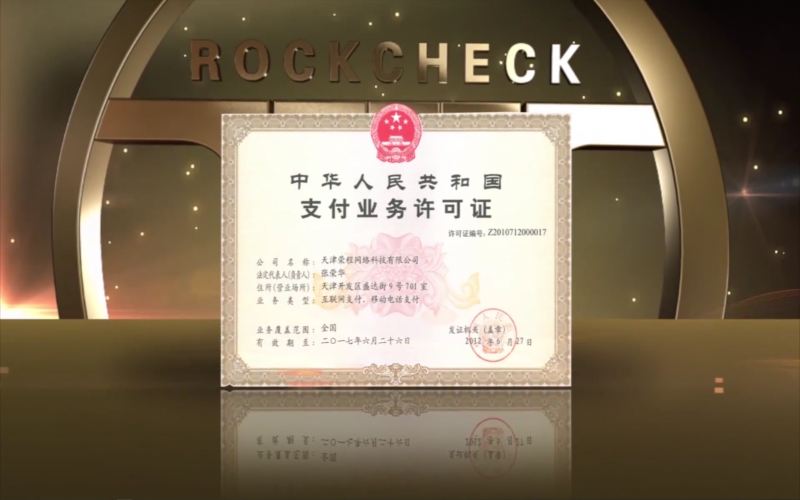 2011年，做精主業(yè)，科技金融開始發(fā)力