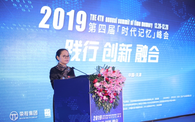 2019年，鑄就百年時代記憶，打造百年綠色榮程