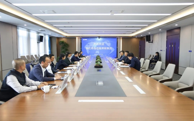 北京市大興區(qū)委常委、宣傳部部長(zhǎng)仲偉功一行到榮程集團(tuán)座談交流