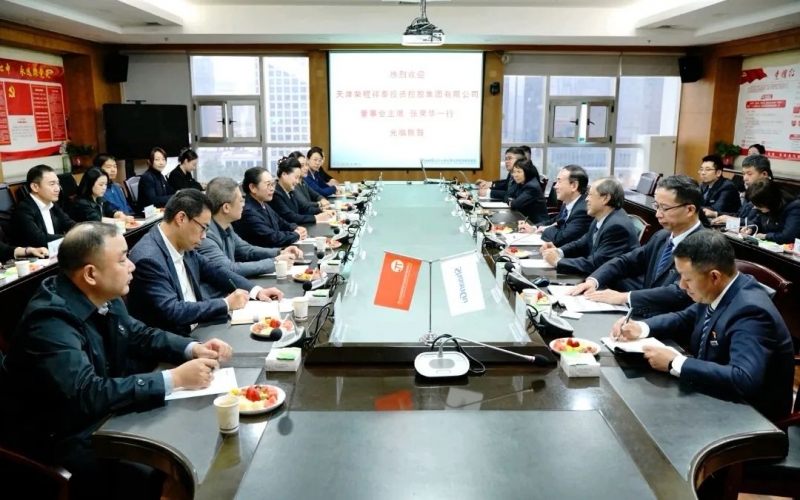 榮程集團(tuán)董事會主席張榮華，榮華控股黨委書記、董事長崔榮華一行到陜鼓座談交流