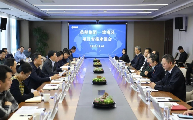 津南區(qū)領(lǐng)導帶隊到榮程集團調(diào)研服務重點項目建設(shè)