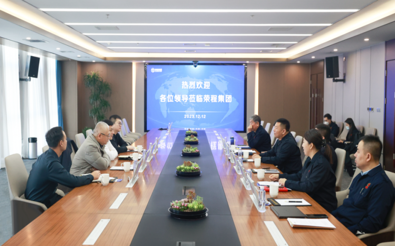 烏海市海南區(qū)委副書記、區(qū)長白春雷一行到榮程集團(tuán)參觀調(diào)研