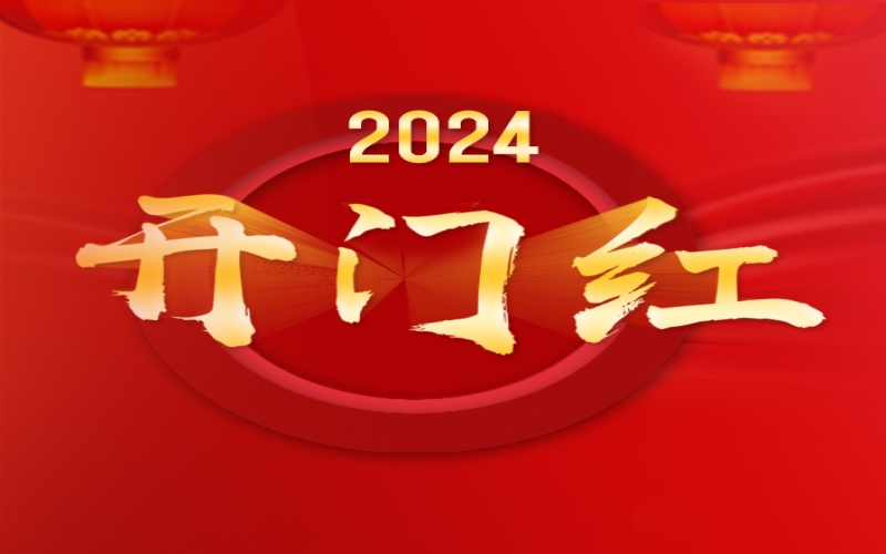 新年開門紅！天榮公司軋鋼廠棒材熱裝率創(chuàng)紀(jì)錄