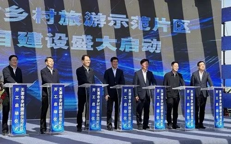 建設(shè)大美鄉(xiāng)村！榮程集團(tuán)致力打造生態(tài)小鎮(zhèn)、鄉(xiāng)村振興示范樣板