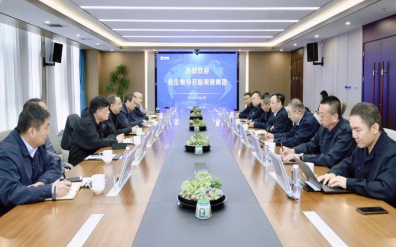 天津市市場監(jiān)管委副主任趙金恒一行到榮程集團參觀調研