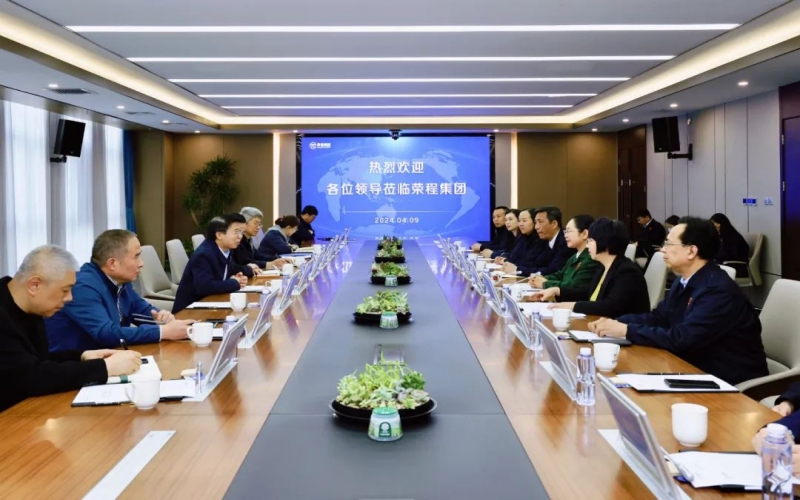 榮程集團董事會主席張榮華與天津紡織集團黨委書記、董事長葛傳兵開展座談交流
