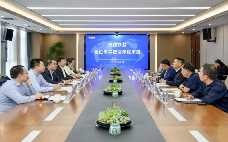 天津東疆綜合保稅區(qū)黨委常委、管委會(huì)副主任白新宇一行到榮程集團(tuán)調(diào)研服務(wù)