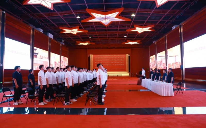 不負(fù)青春 揚(yáng)帆起航！榮程集團(tuán)2024屆大學(xué)生入職集訓(xùn)開營