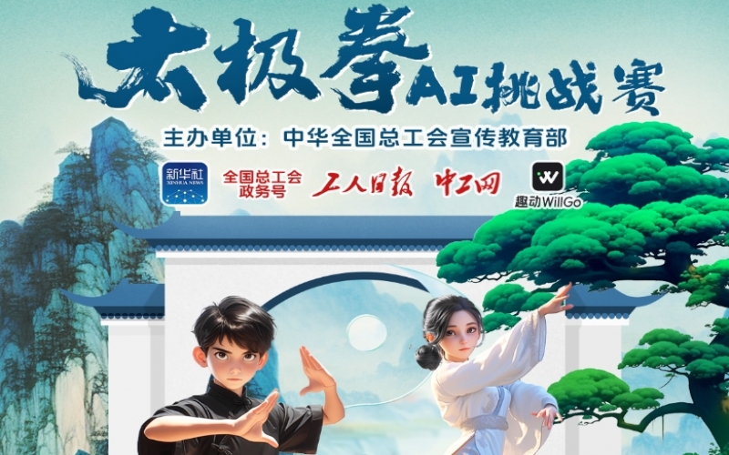 快樂工作 幸福生活 - 榮程家人們，這有一套拳譜請查收
