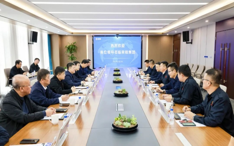 遵化市委副書記、代市長孫立良一行到訪榮程集團(tuán)