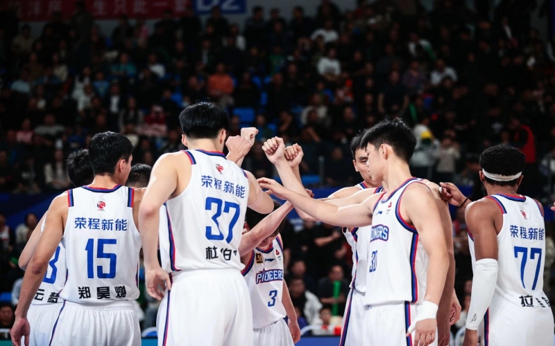 先行者103-89力克廣東東陽(yáng)光，俱樂(lè)部杯迎來(lái)兩連勝