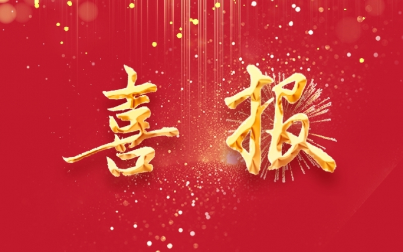 喜報(bào)！天津時(shí)代記憶館正式獲批大中小學(xué)一體化實(shí)踐育人基地