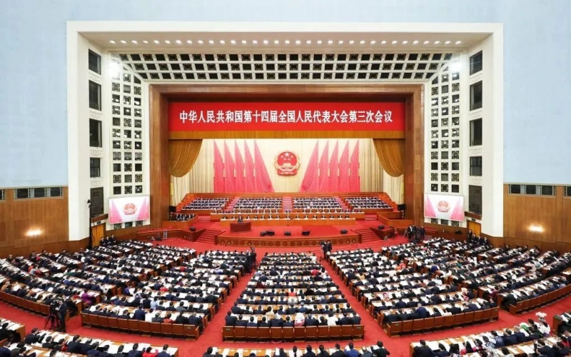榮程集團組織收聽收看十四屆全國人大三次會議開幕盛況