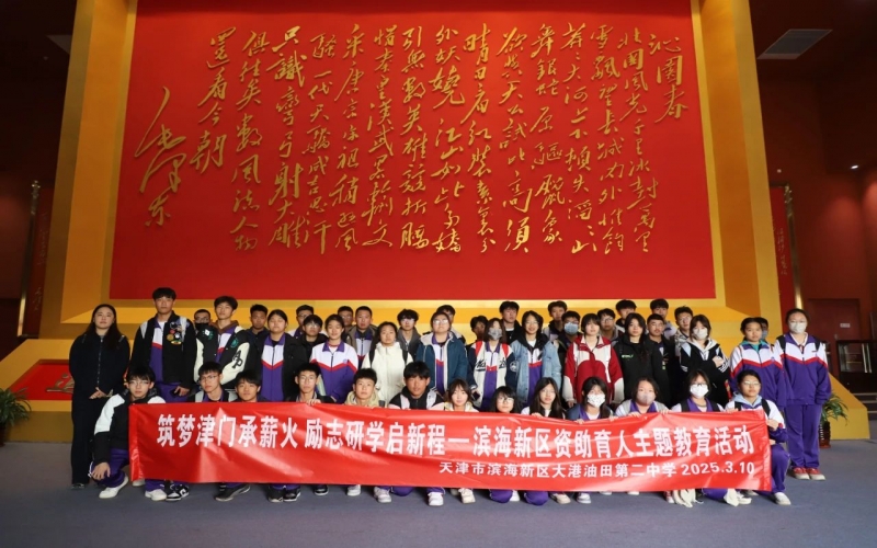 3天，1400余人！時(shí)代記憶迎紅色研學(xué)熱潮