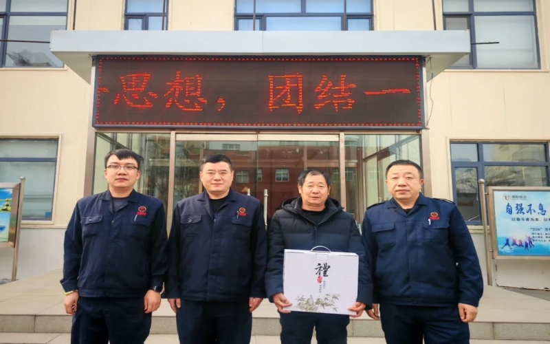 薪火相傳 致敬榮光 - 堅(jiān)守崗位22載，他光榮退休