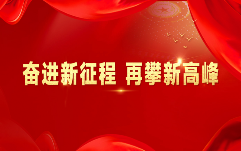 融誠(chéng)物產(chǎn)集團(tuán)：打好“組合拳”，提速國(guó)際化
