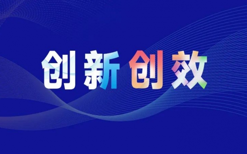 榮程數(shù)科：“油氣抵扣+智慧運(yùn)力”把脈公路貨運(yùn)“開良方”