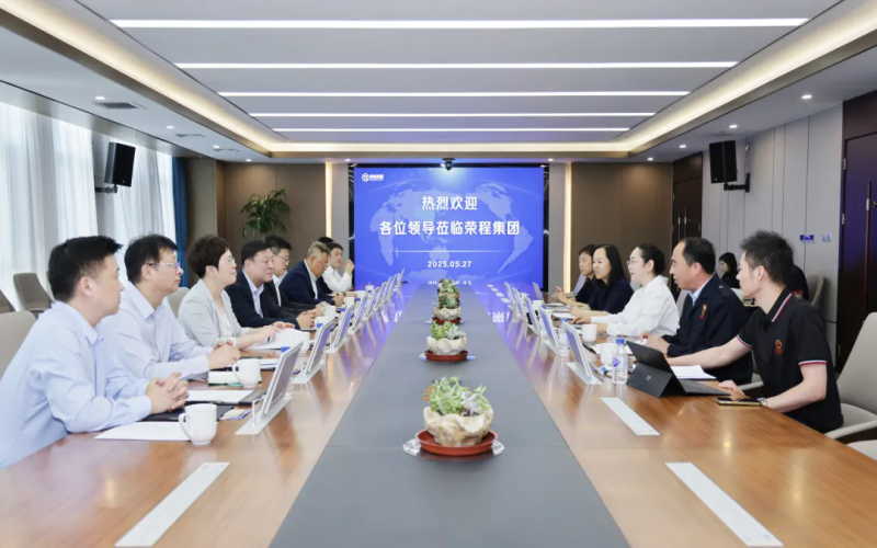 中國移動天津公司黨委書記、董事長兼總經理余暉到榮程集團座談交流
