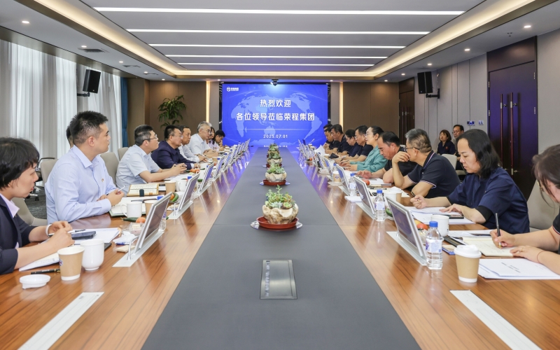中國銀行天津分行黨委書記、行長(zhǎng)馬明俊到訪榮程集團(tuán)